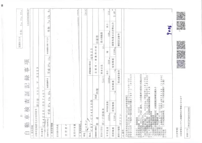 Nissan CARAVAN VAN  с аукциона в Японии