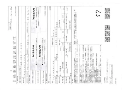 Nissan CARAVAN VAN  с аукциона в Японии