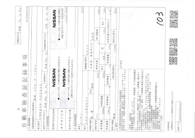 Nissan CARAVAN VAN  с аукциона в Японии