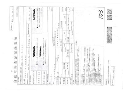 Nissan CARAVAN VAN  с аукциона в Японии