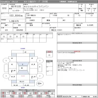 Nissan CARAVAN VAN лот № 3018 оценка R  с аукциона в Японии 8