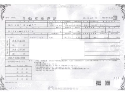 Nissan CLIPPER TRUCK