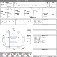 Nissan ROOX лот № 3004 оценка 3  с аукциона в Японии 8