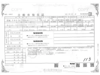 Nissan ROOX лот № 3005 оценка 4  с аукциона в Японии 2