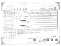 Nissan ROOX лот № 3008 оценка 4  с аукциона в Японии 2