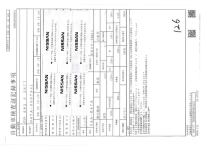 Nissan ROOX  с аукциона в Японии