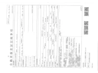 Nissan SERENA лот № 832 оценка 3.5  с аукциона в Японии 2