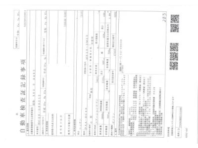 Nissan SERENA  с аукциона в Японии