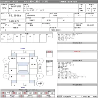 Nissan SERENA лот № 5256 оценка 4  с аукциона в Японии 8