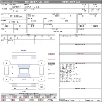 Nissan X-TRAIL лот № 5249 оценка 3.5  с аукциона в Японии 8
