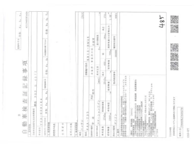 Nissan X-TRAIL  с аукциона в Японии