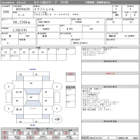 Nissan X-TRAIL лот № 3003 оценка 4  с аукциона в Японии 8