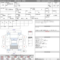 Daihatsu MIRA лот № 218 оценка 3  с аукциона в Японии 9