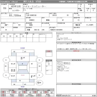 Toyota HIACE лот № 158 оценка 4  с аукциона в Японии 10