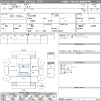 Suzuki ALTO лот № 213 оценка 3.5  с аукциона в Японии 9