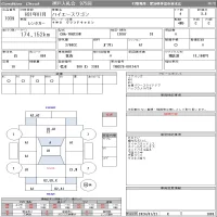 Toyota HIACE лот № 1039 оценка 3.5  с аукциона в Японии 11