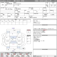 Toyota YARIS CROSS лот № 235 оценка R  с аукциона в Японии 11