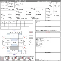 Toyota HIACE VAN лот № 1017 оценка 3  с аукциона в Японии 10