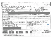 Toyota HIACE VAN лот № 106 оценка R  с аукциона в Японии 4