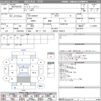 Toyota HIACE VAN лот № 106 оценка R  с аукциона в Японии 9