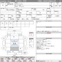 Toyota PIXIS VAN лот № 31 оценка R  с аукциона в Японии 10