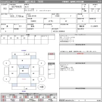 Lexus NX лот № 153 оценка 4  с аукциона в Японии 11