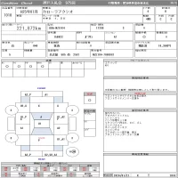 Toyota COROLLA AXIO лот № 1010 оценка R  с аукциона в Японии 8