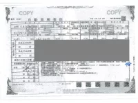 Nissan DAYZ лот № 48 оценка R  с аукциона в Японии 4