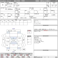 Nissan DAYZ лот № 48 оценка R  с аукциона в Японии 10