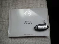 Nissan DAYZ лот № 48 оценка R  с аукциона в Японии 9