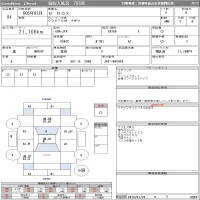 Honda N BOX лот № 84 оценка R  с аукциона в Японии 11