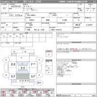 Mazda TITAN лот № 427 оценка R  с аукциона в Японии 11