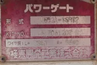 Hino DUTRO лот № 410 оценка 3.5  с аукциона в Японии 10