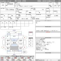 Hino DUTRO лот № 410 оценка 3.5  с аукциона в Японии 11
