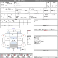 Mazda TITAN лот № 1020 оценка 3  с аукциона в Японии 11