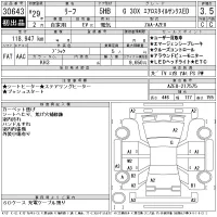Nissan LEAF лот № 30643 оценка 3.5  с аукциона в Японии 10