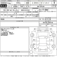 Toyota CROWN лот № 30650 оценка R  с аукциона в Японии 11