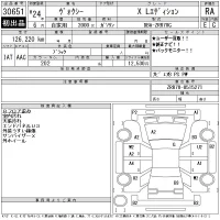 Toyota VOXY лот № 30651 оценка RA  с аукциона в Японии 11