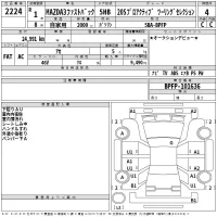 Mazda MAZDA3 лот № 2224 оценка 4  с аукциона в Японии 2