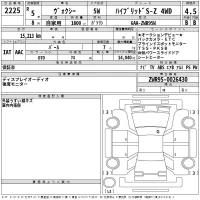 Toyota VOXY лот № 2225 оценка 4.5  с аукциона в Японии 2