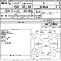 Toyota HIACE лот № 62086 оценка 3.5  с аукциона в Японии 2