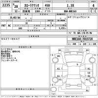 Toyota COROLLA AXIO лот № 2235 оценка 4  с аукциона в Японии 2