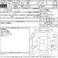 Mazda AXELA лот № 30672 оценка 3.5  с аукциона в Японии 10