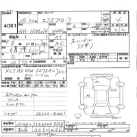 Ford EXPLORER лот № 4081 оценка 4  с аукциона в Японии 3