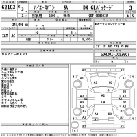 Toyota HIACE VAN лот № 62103 оценка 3  с аукциона в Японии 2