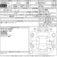 Honda FIT лот № 30686 оценка 3.5  с аукциона в Японии 11