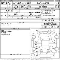 Toyota HIACE лот № 62113 оценка 3.5  с аукциона в Японии 2