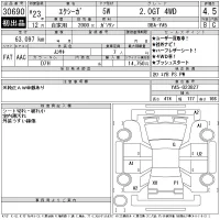 Subaru EXIGA лот № 30690 оценка 4.5  с аукциона в Японии 11