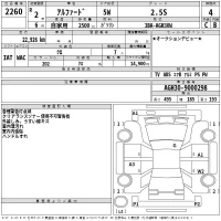 Toyota ALPHARD лот № 2260 оценка 4  с аукциона в Японии 2