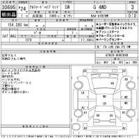 Toyota ALPHARD лот № 30695 оценка 3  с аукциона в Японии 11